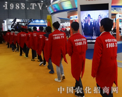 2015�Ϸ�ֲ����(hu��)���r(n��ng)���W(w��ng)�c���y��ͬ��