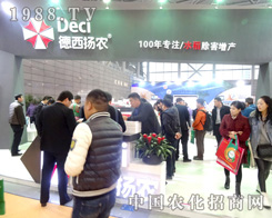 �����P(y��ng)�r(n��ng)��2015ֲ����(hu��)���W���l(f��)����