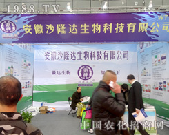 ɳ¡�_(d��)��ϯ2015ֲ����(hu��)��