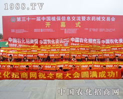 2015�Ϸ�ֲ����(hu��)Ҋ(ji��n)�C���r(n��ng)�����̾W(w��ng)��