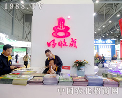 ���ճ���2015ֲ���������ܵ�