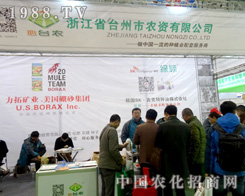 �㽭ʡ�_(t��i)�����r(n��ng)�Y��ֲ����(hu��)��(qi��ng)��(sh��)�ƏV