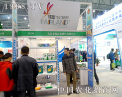 �Ž����{(l��n)��2015ֲ����(hu��)չʾ��Ʒ