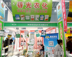 �����r(n��ng)����2015ֲ����(hu��)�ς�����A��