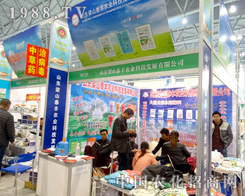 ��ɽ���S��2015ֲ����(hu��)���\���h(yu��n)!