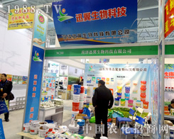 �ʝ�Ѹ����2015ֲ����(hu��)�\��Ո(q��ng)������ʿ���\�l(f��)չ��