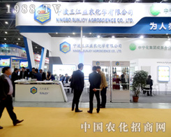 �������r(n��ng)��2015ֲ����(hu��)������