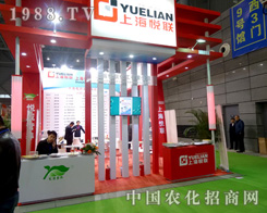 ��(li��n)������2015ֲ����(hu��)����(w��)�ܵ�