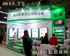 �R���S�r(n��ng)��2015ֲ����(hu��)����