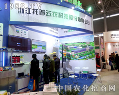 �������r(n��ng)������2015ֲ����(hu��)