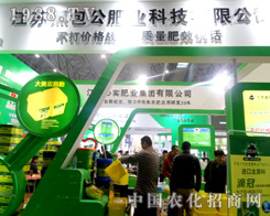 �ڰ����Ƽ��ʘI(y��)��2015��ֲ����(hu��)����