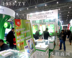 �����r(n��ng)ˎ��2015��ֲ����(hu��)���F(xi��n)