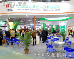 ��_(d��)�r(n��ng)�I(y��)��2015ֲ����(hu��)����