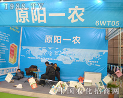 ԭ�(y��ng)һ�r(n��ng)����2015ֲ����(hu��)