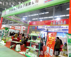 �r(n��ng)��ڈ@��2015ֲ����(hu��)�Ȳ�