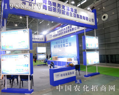 �����{(l��n)����2015ֲ����(hu��)���@����