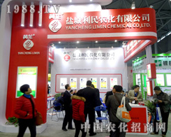 �����r(n��ng)����2015ֲ����(hu��)���F(xi��n)����