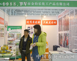 ���_(t��i)�𲮘�(l��)��ֲ����(hu��)����չʾ���Լ�