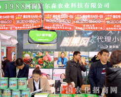 ���ϲ���ɭ��2015ֲ����(hu��)���\���h(yu��n)!