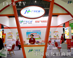 �V�r(n��ng)�R����2015ֲ����(hu��)�ς�����A��