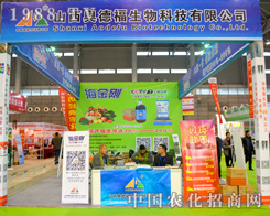 ɽ���W�¸���2015ֲ����(hu��)�ϊ^�l(f��)�D��(qi��ng)