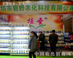 ��Ұ�O���(zh��n)ֲ����(hu��)��