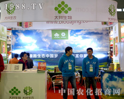 �������I(l��ng)��ֲ����(hu��)