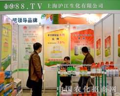 �Ϻ�������2015ֲ����(hu��)���A�ñ����J(r��n)��