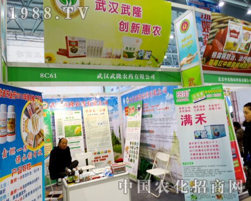 ��¡�r(n��ng)ˎ��2015ֲ����(hu��)���ڄڿ̿�