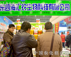 �ĺ��R�r(n��ng)����ֲ����(hu��)