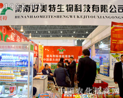 �������I(l��ng)��ֲ����(hu��)