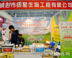 ������ֲ����(hu��)���A���˴��˵�ϲ��