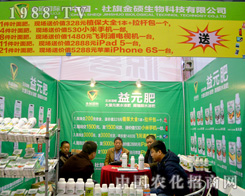 �����T���\�gӭ�������с텢��ֲ����(hu��)