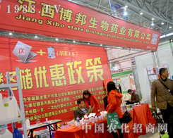 ������2015ֲ����(hu��)�ϊ^�l(f��)�D��(qi��ng)