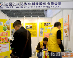 2015ֲ���������컯�������(w��)