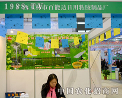 2015ֲ������ײ犻���ף�����̳ɹ�