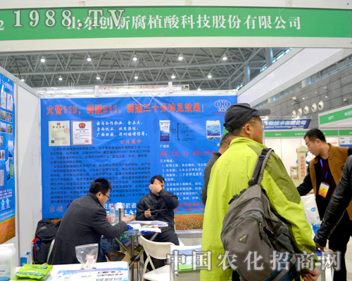 2015��ֲ�����τ�(chu��ng)�¸�ֲ��չ���ɹ�