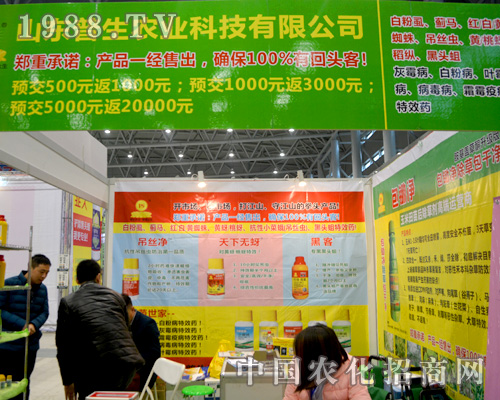 2015��ֲ������ɽ�|�������\�Ŵ�ӿ͑�