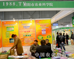 ��(y��ng)���r(n��ng)�I(y��)�ƌW(xu��)Ժ��2015�Ϸ�ֲ����(hu��)���W���l(f��)����