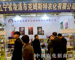 ��ķ˹����2015�Ϸ�ֲ����(hu��)���\(ch��ng)���h(yu��n)!