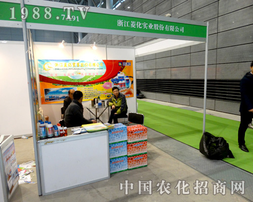 �㽭�⻯��(sh��)�I(y��)��ֲ����(hu��)���Ƴ��®a(ch��n)Ʒ