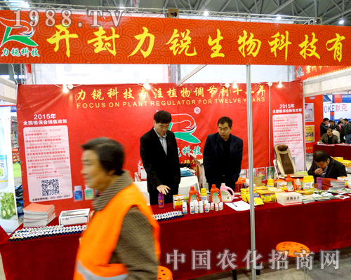 �_�����J������2015ֲ����(hu��)��ȫ���Ը�