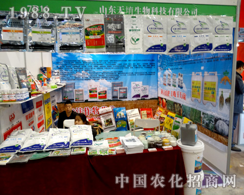 2015��Ϸ�ֲ������ɽ�|�������ǰ�����®a(ch��n)Ʒ