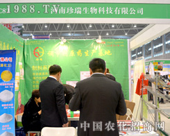 ���������������(zh��n)2015ֲ����(hu��)