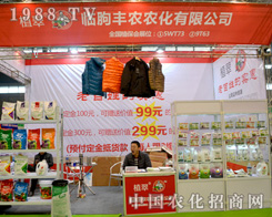 �R���S�r(n��ng)����(zh��n)2015ֲ����(hu��)