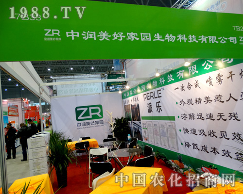 2015�Ϸ�ֲ�������Н����ü҈@���̳ɹ�