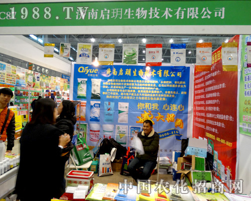 2015��ֲ����(hu��)�φ��h�����˚ⱬ��