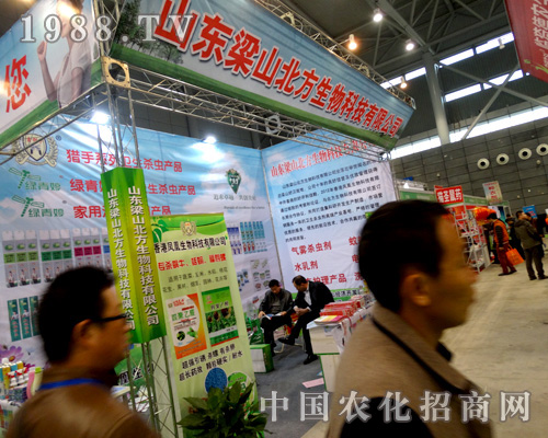 2015��ֲ����(hu��)��ɽ��������@��ٝ�p