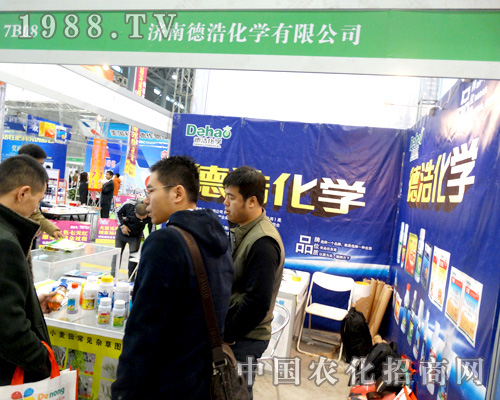 ֲ�����ϝ�(j��)�ϵºƻ��W(xu��)�Įa(ch��n)Ʒ����������չ��