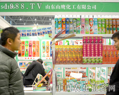 ɽ��������2015ֲ����(hu��)���A�ú��u�r(ji��)